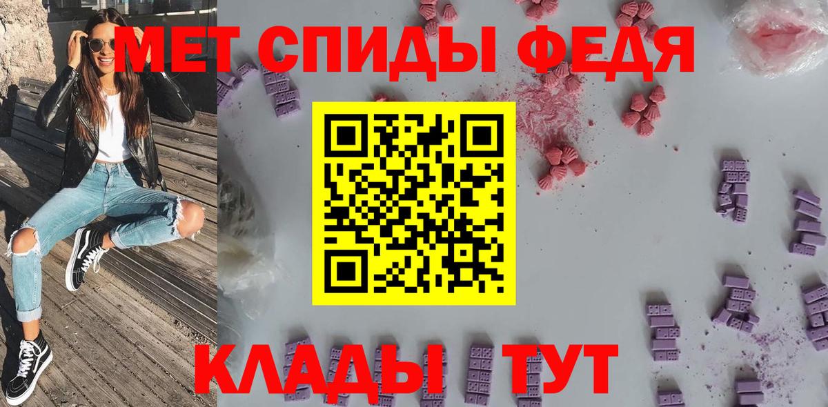 АМФЕТАМИН 98% Горно-Алтайск