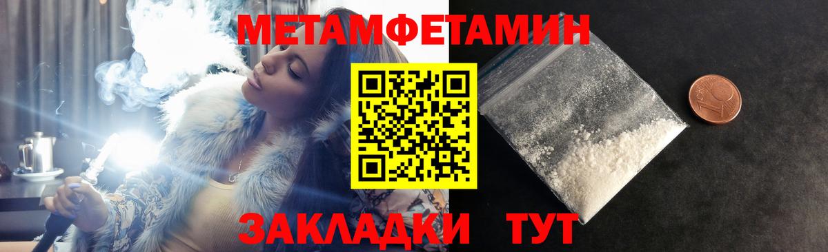 АМФЕТАМИН Розовый  Вход с VPN  АМФ  Горно-Алтайск 