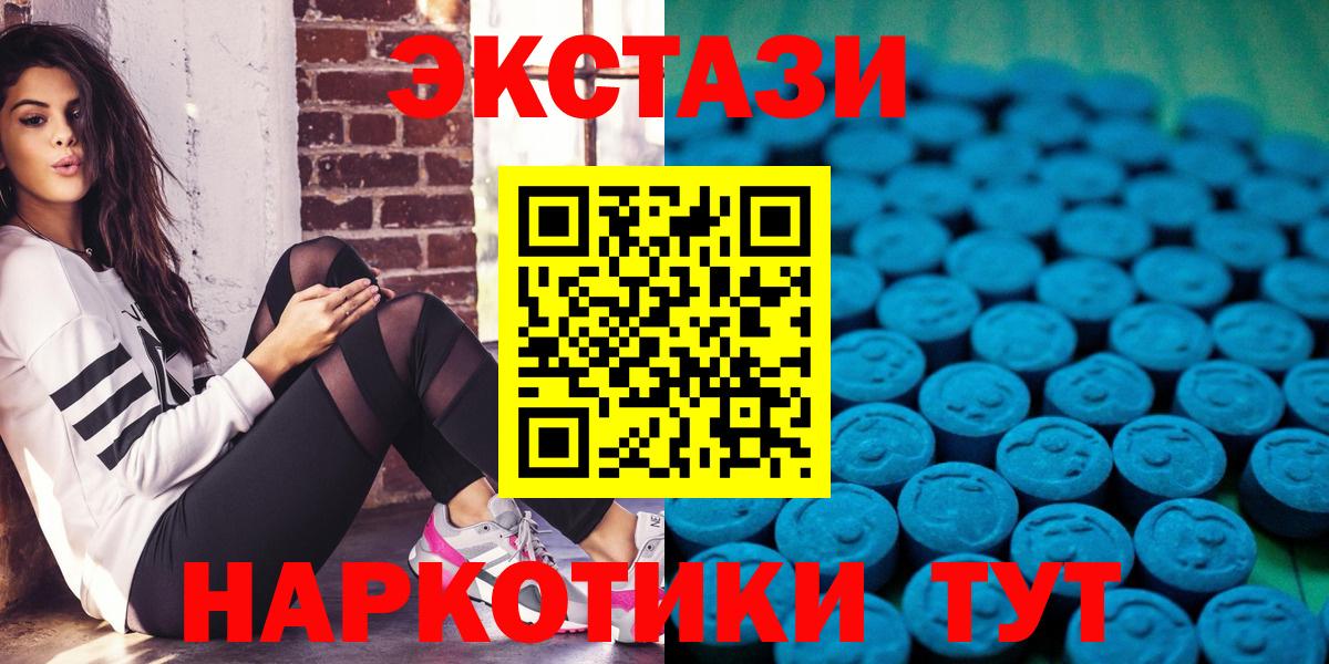 Горно-Алтайск  ЭКСТАЗИ таблы  мориарти какой сайт  Вход с VPN  Ecstasy 