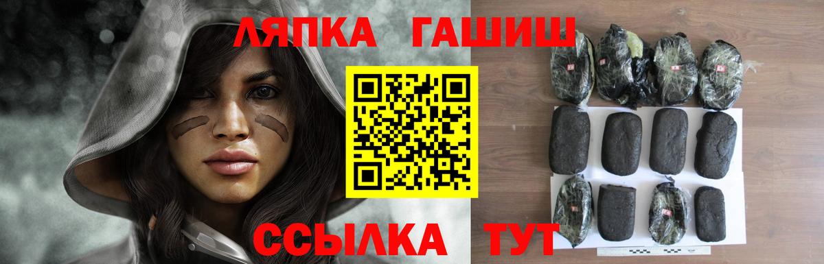 Гашиш  ГАШИШ Premium  Вход с VPN  Горно-Алтайск  Гашиш 40% ТГК 