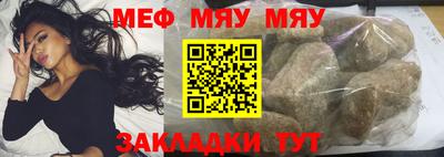 прущая мука Гатчина