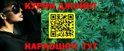 каннабис Гай