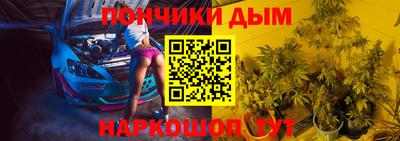 каннабис Гай