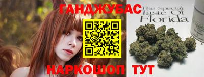 каннабис Гай