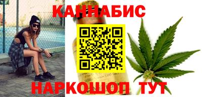 мяу мяу кристалл Гагарин