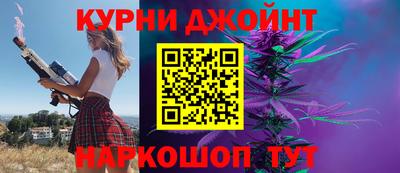 каннабис Гай