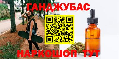 каннабис Гай