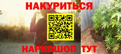 мяу мяу кристалл Гагарин