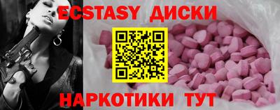 мяу мяу кристалл Гагарин