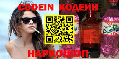 мяу мяу кристалл Гагарин