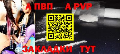 мяу мяу кристалл Гагарин