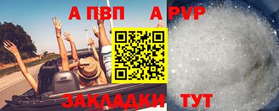 мяу мяу кристалл Гагарин