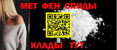 мяу мяу кристалл Гагарин