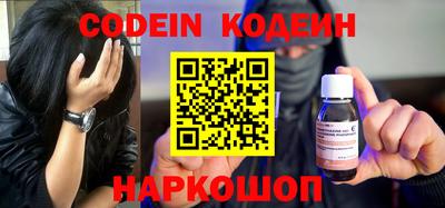 каннабис Гай