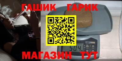 мяу мяу кристалл Гагарин