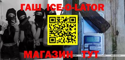 мяу мяу кристалл Гагарин