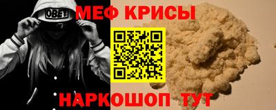 прущая мука Гатчина