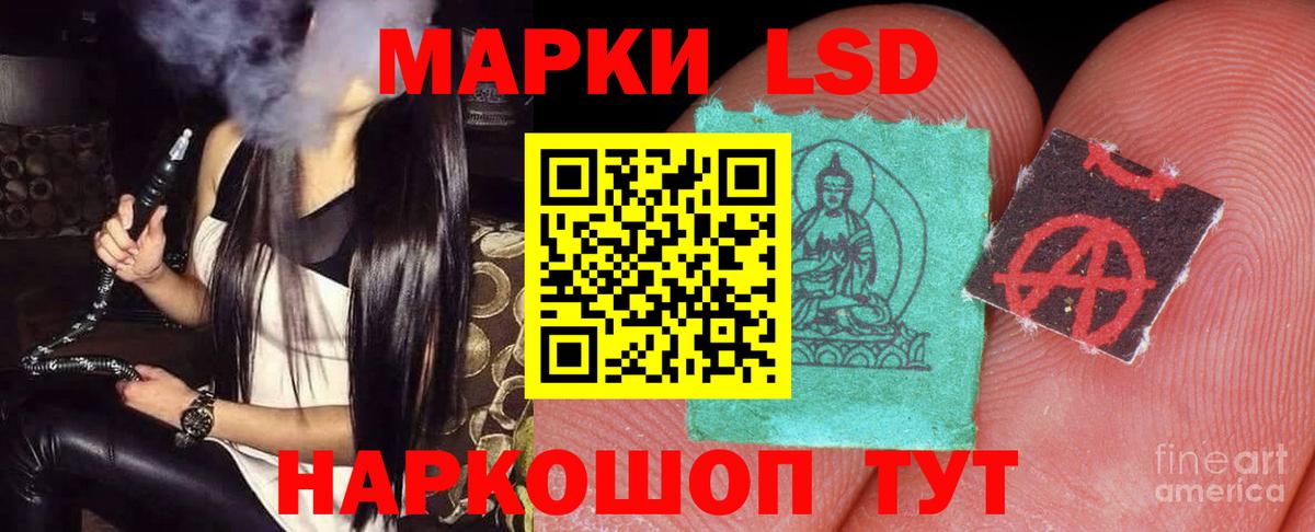 LSD-25 экстази ecstasy Горно-Алтайск