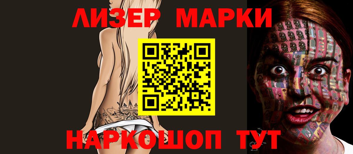Лсд 25 экстази ecstasy  Вход с VPN  Горно-Алтайск  ЛСД экстази кислота 