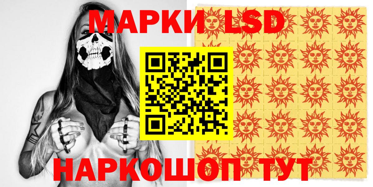 Марки NBOMe 1500мкг  Вход с VPN  Наркотические марки  Горно-Алтайск 