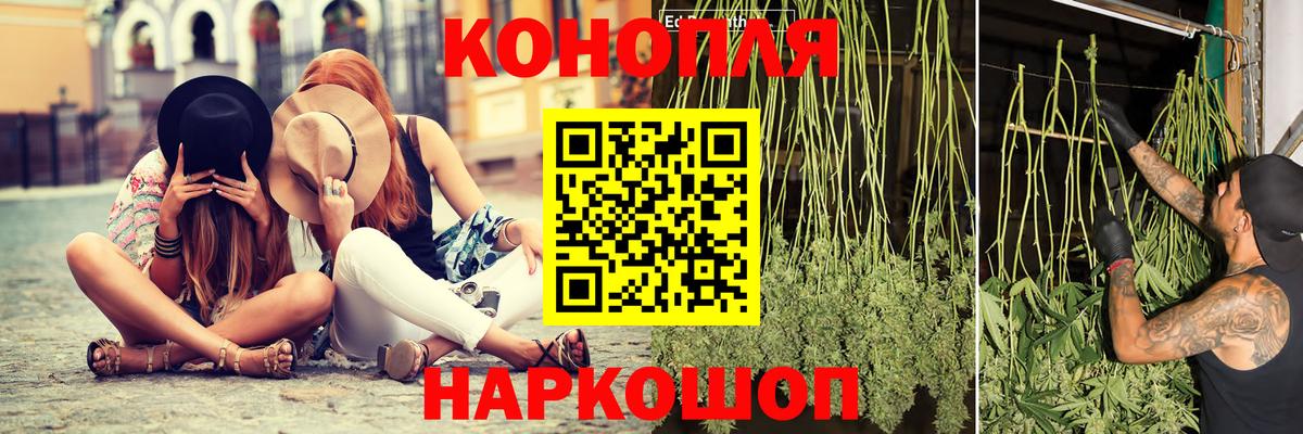 Бошки марихуана Amnesia Горно-Алтайск